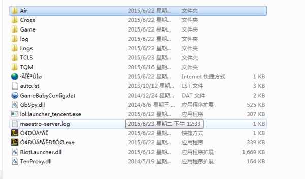 英雄联盟文件名变成了乱码,登陆游戏时显示游