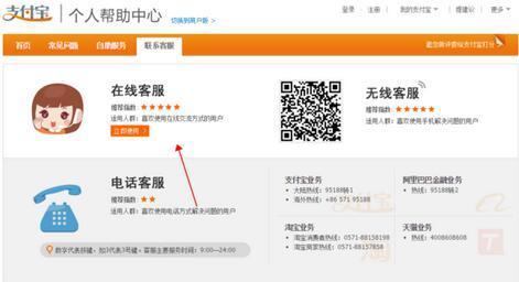 我的身份证被别人注册淘宝了 怎么把人家注册
