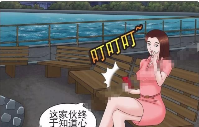 搞笑漫画老杜不下载老婆,举动的一个老婆让他漫画七龙珠关心图片