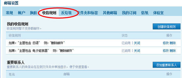 小米账号注册,邮箱收不到验证码_360问答