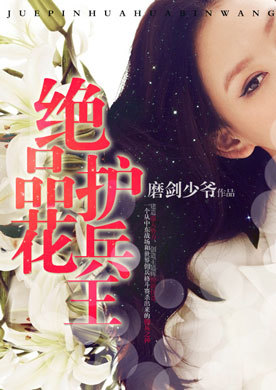 <em>重生之嫡女倾城</em>-360<em>小说</em>
