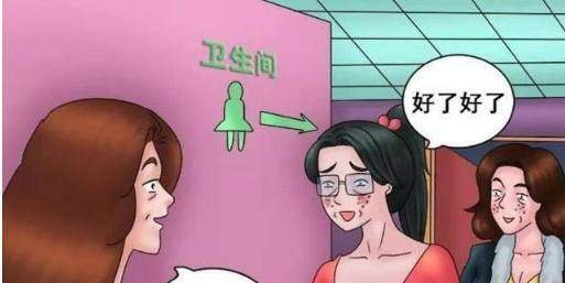 搞笑漫画美女的四大美女轮奸火锅男人图片