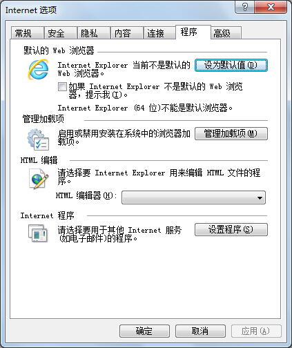 IE浏览器的工具中选择internet选项是什么?_