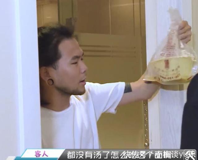 唐嫣送外卖将面汤全漏 客人生气骂其是跳舞跳