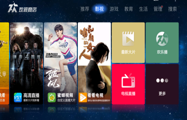 康佳led55k35a怎么下载视频播放器_360问答