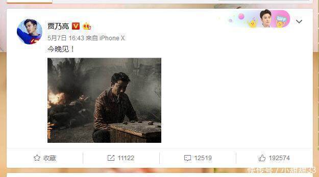 李小璐出轨门五个月后,贾乃亮首次更博,网友:新