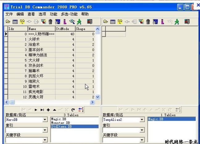开个传世私服一天广告多少钱