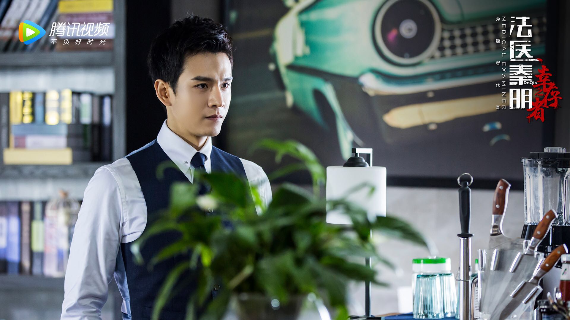 首度担任总编剧 秦明分享《法医秦明之幸存者》的“专业范儿”修炼法则