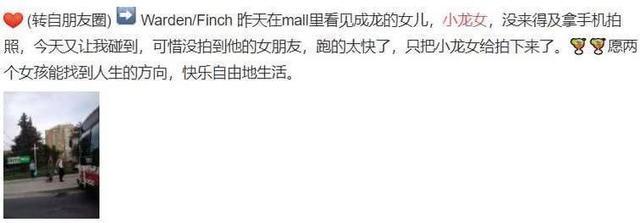 吴卓林最新消息2018年 小龙女受成龙照顾住豪