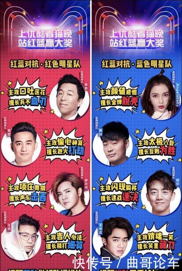 天猫双11晚会怎么玩,跑男易烊千玺张杰谢娜助