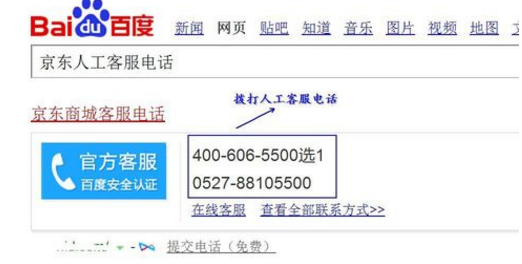 怎么删除京东评价晒单_360问答