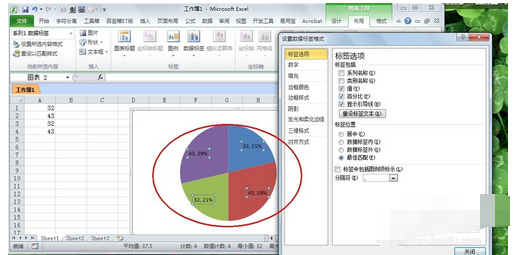 如何在excel中显示百分比和数据标志_360问答