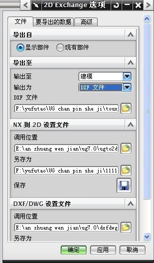 ug6.0从长条转换成cad结构_360v长条图纸图纸木工登模型大全图片