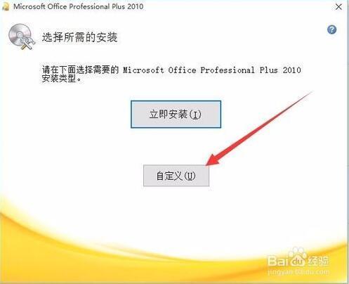 新买的电脑为什么没有常规的办公软件?怎么装