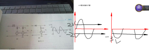 大学模拟电子技术,图ab所示电路中,设二极管是