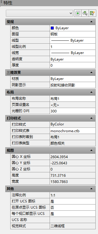 cad2014属性框显示后ctrl+1选中命令框,但是cad布局3r中哪在旋转图片