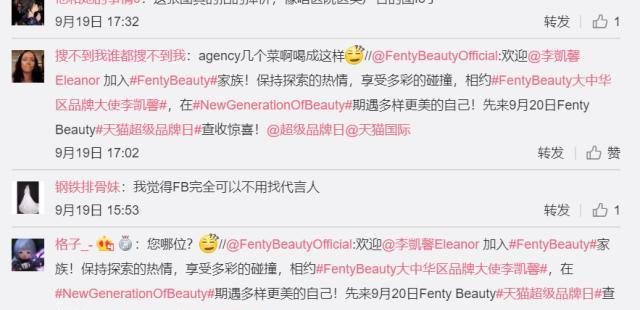 范冰冰的朋友女的