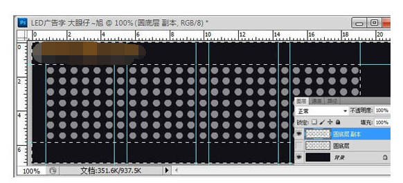 PS怎么添加LED屏幕文字_360问答