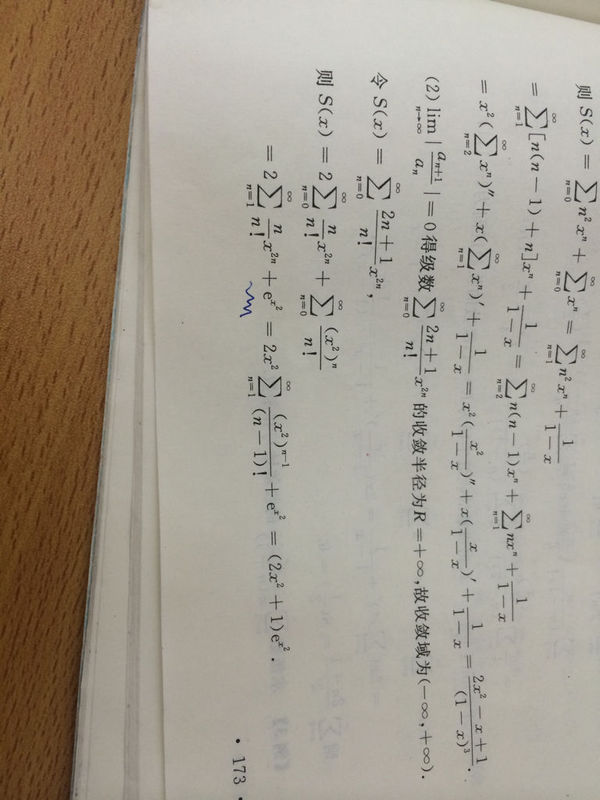 高等数学不懂的大问题了,两个地方做了标记,一