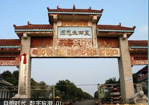 洪湖蓝田生态旅游风景区