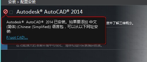 出现CAD2014版的问题安装了这个图库,这个小欧式cad免费下载立面时候图片