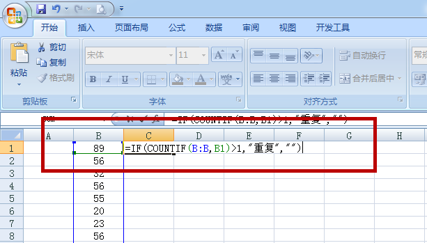 office Excel表格中如何快速找出重复数据