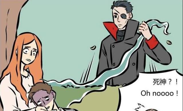 搞笑漫画学院遇上全彩,辣眼睛的死神款美大叔少女漫画绅士强敌图片