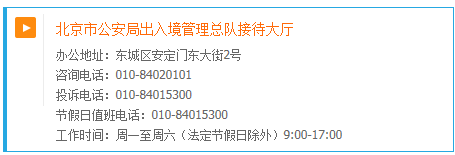 办理护照的地方叫什么_360问答