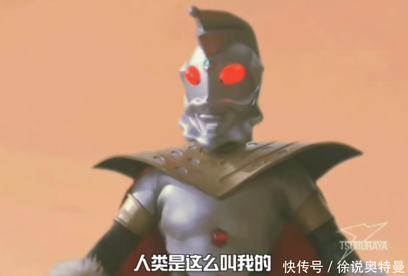 光之国历史上,奥特之王的一次战败史,你知道吗?