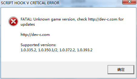 gtagta5用修改器之后游戏进不去,出现这个怎么