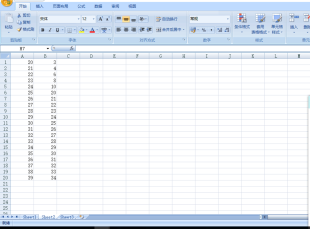 如何让excel中两列数据互相找不同数据