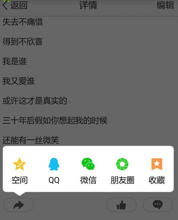 {分享qq日志视频不见了}.