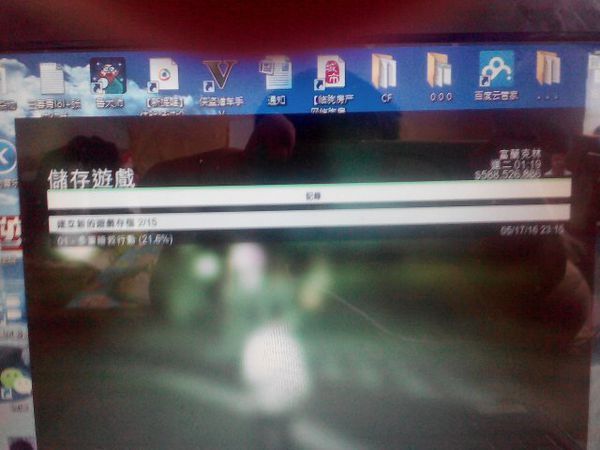 我的pcgta5怎么调了自动保存后那个存档就不能