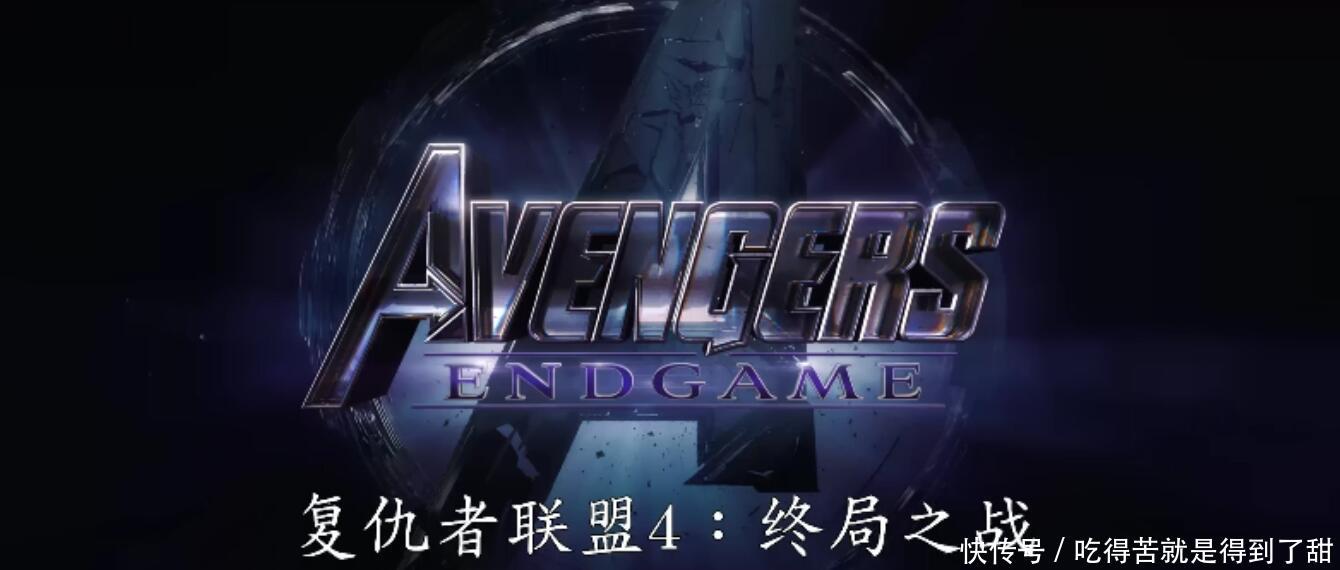 《复联4》首发预告, 钢铁侠奄奄一息, 灭霸解甲