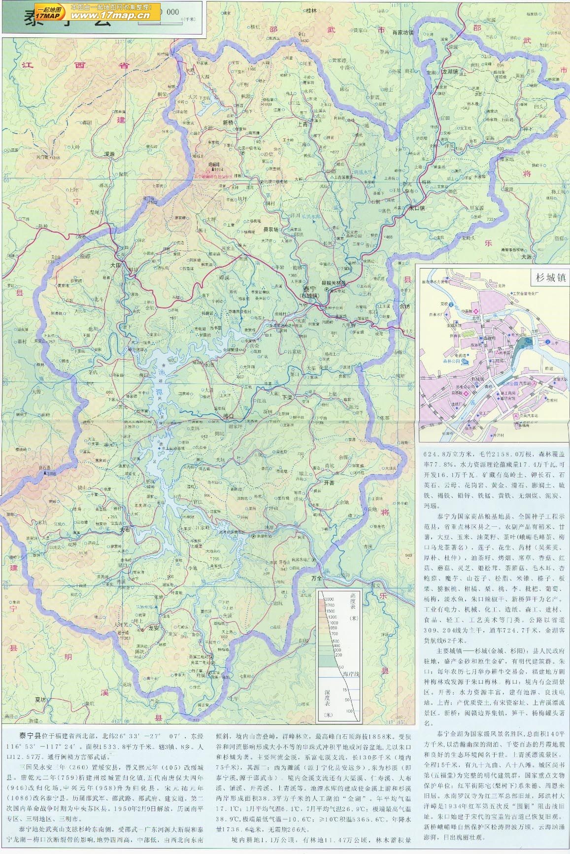 三明市建宁县国民经济总量_三明市建宁县