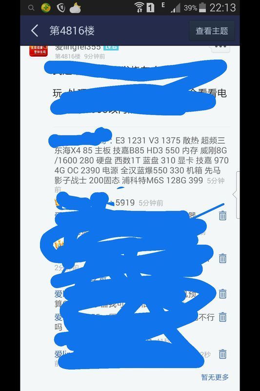 我是个超级游戏发烧友 偶尔看看视频 有个4K和