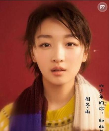 易烊千玺将首次出演偶像剧与她合作荧屏初恋,