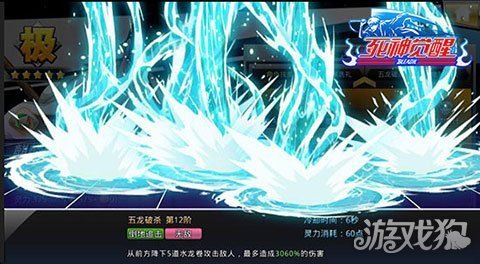 死神觉醒麒麟寺天示郎怎么样? 死神觉醒麒麟寺