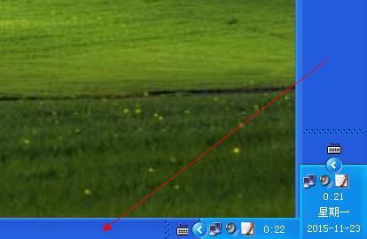 我的电脑工具栏由横变竖了,怎样才能又变横着