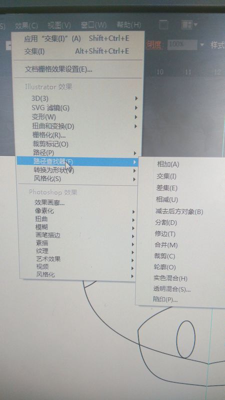 我的Illustrator路径查找器面板。没有联集。_