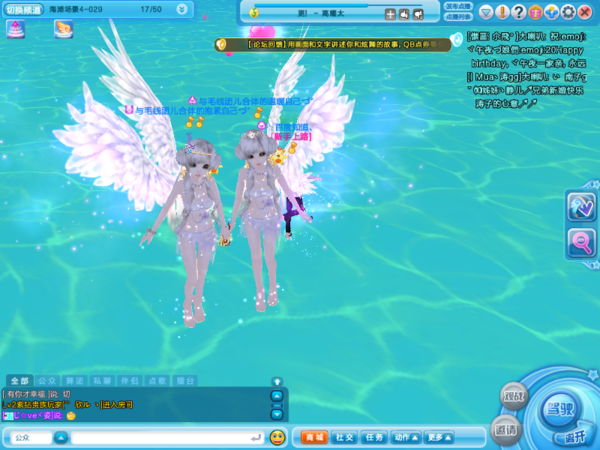 QQ炫舞的双飞翅膀是什么意思_360问答