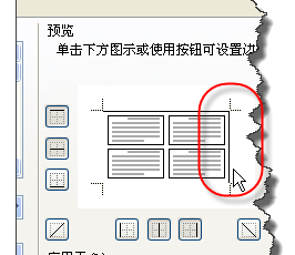 如何用EXCEL做座位表_360问答