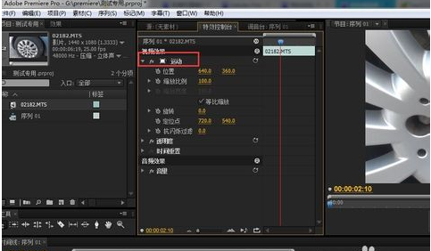 旋转视频_拍摄的视频如何旋转　三种方法教你旋转视频