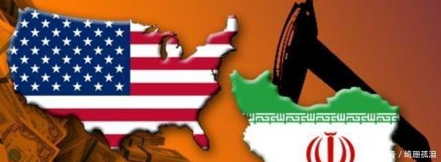 面对美国制裁,有国家力挺伊朗坚持进口石油没