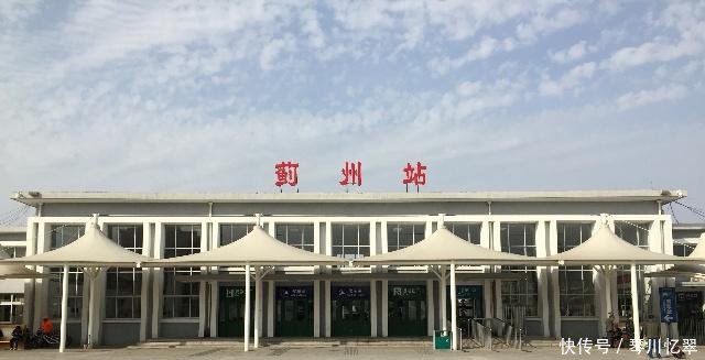 天津市蓟县改为蓟州区两年之后,火车站又进行