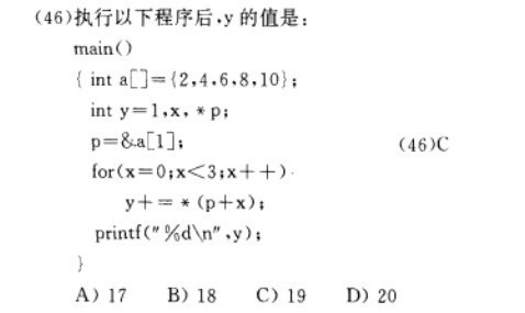 C语言FOR循环一下ui可_360问答