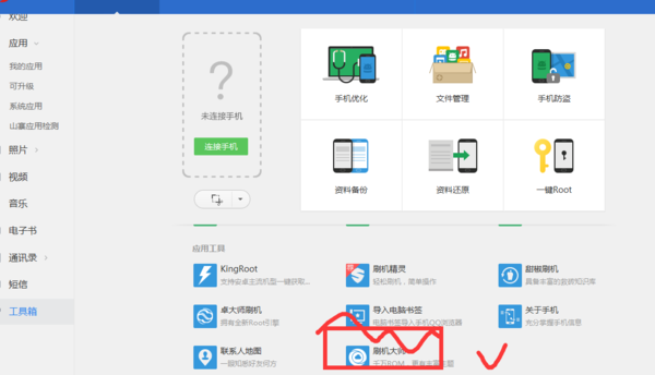 vivo手机清空数据后怎么开手机u盘的文件管理