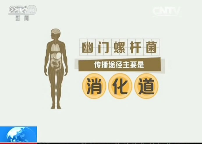 导致胃溃疡的除了幽门螺杆菌阳性感染,竟然还