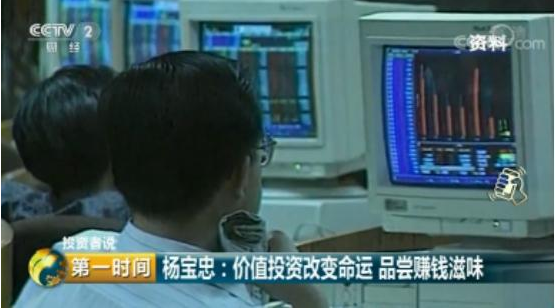猛赚400万!这位投资者买的股票赚翻了,秘籍都在这里!