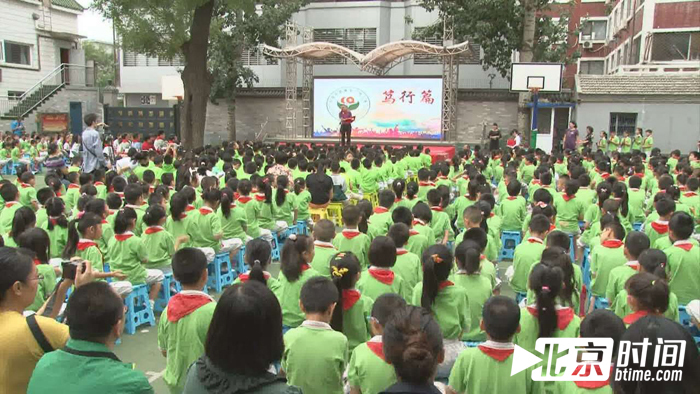 开学第一课:厂桥小学师生重温历史 传承奥运精神